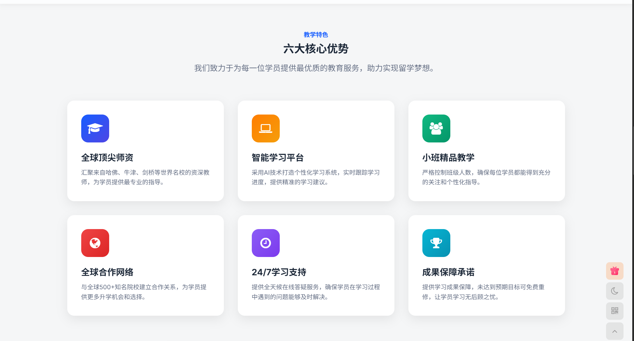 今天尝试用子比帮别人做了个企业官网-Yc的小站