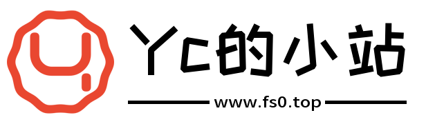Yc的小站