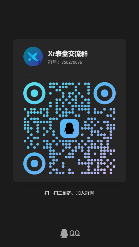 图片[31]-小米手环表盘设计流程与部分思路（满满干货）-Yc的小站