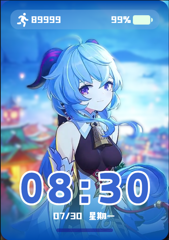 图片[4]-小米手环表盘设计流程与部分思路（满满干货）-Yc的小站