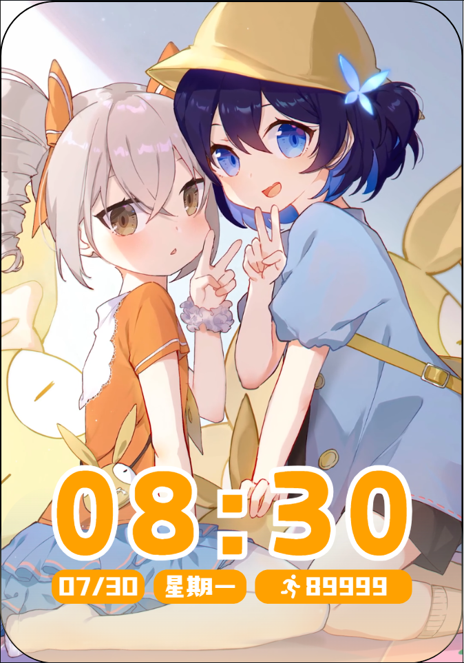 图片[5]-小米手环表盘设计流程与部分思路（满满干货）-Yc的小站