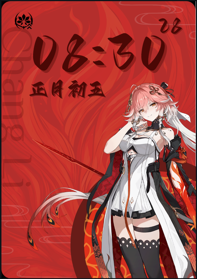 图片[6]-小米手环表盘设计流程与部分思路（满满干货）-Yc的小站