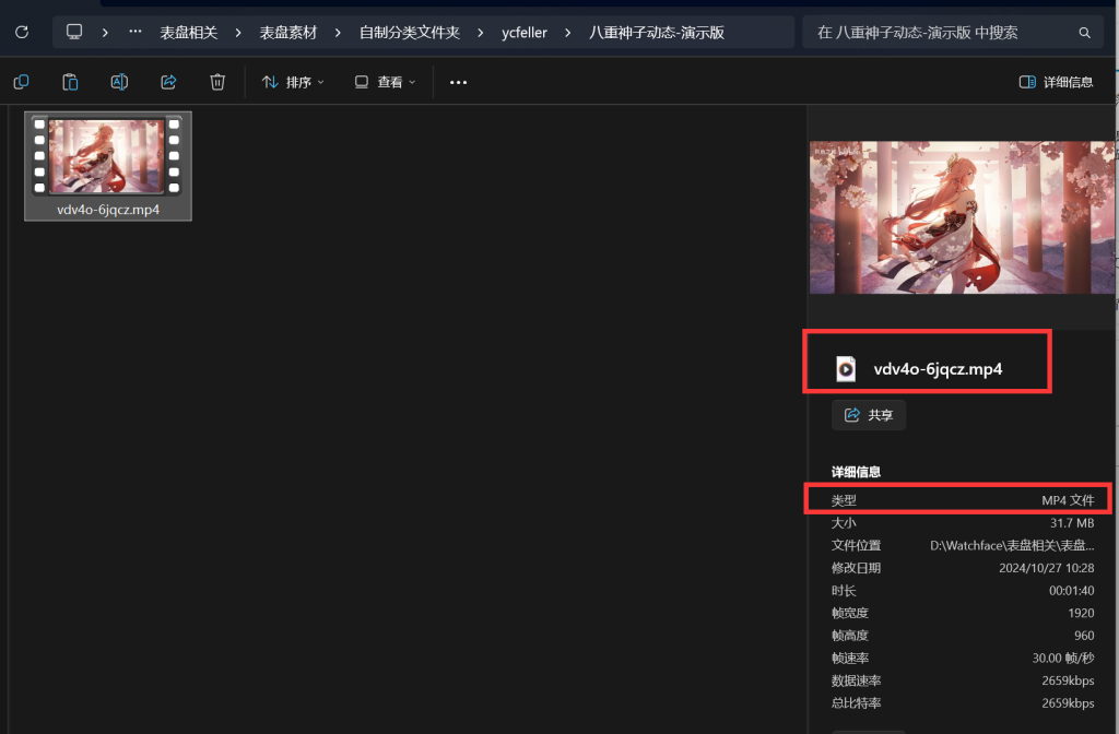 图片[17]-小米手环表盘设计流程与部分思路（满满干货）-Yc的小站