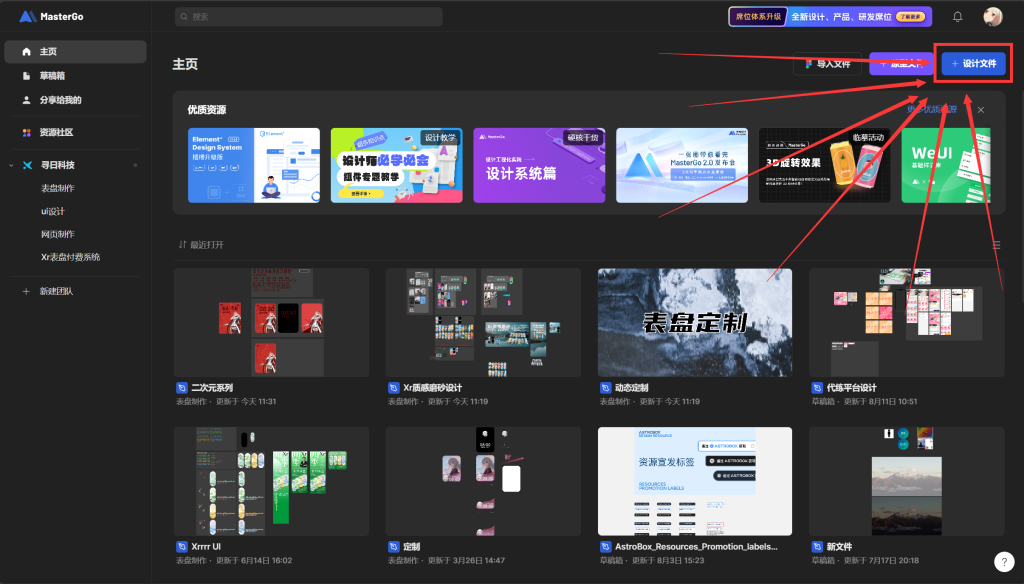 图片[19]-小米手环表盘设计流程与部分思路（满满干货）-Yc的小站