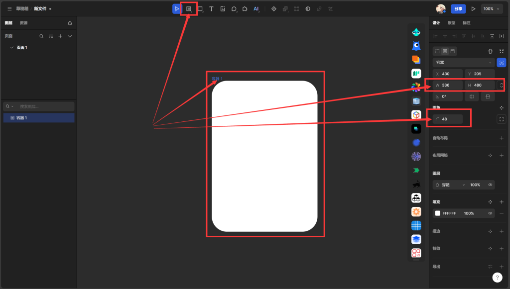 图片[20]-小米手环表盘设计流程与部分思路（满满干货）-Yc的小站