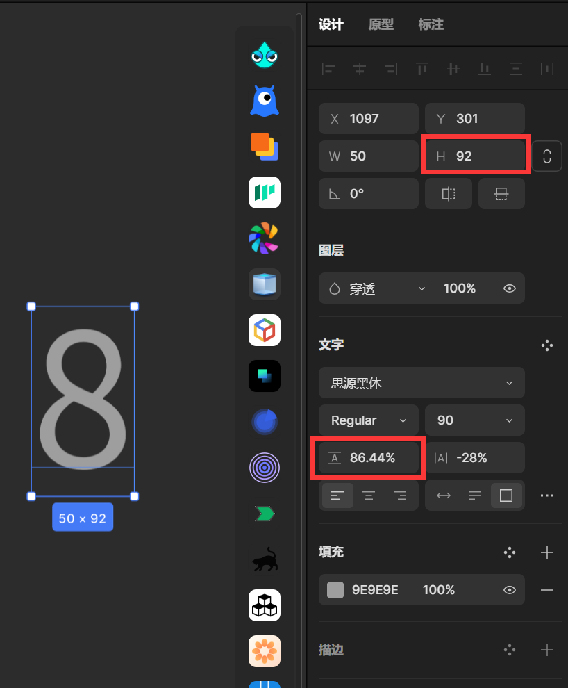 图片[24]-小米手环表盘设计流程与部分思路（满满干货）-Yc的小站