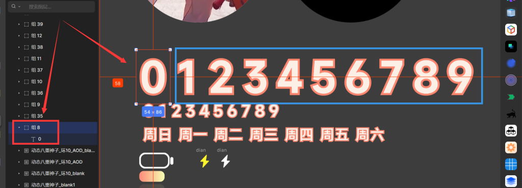 图片[25]-小米手环表盘设计流程与部分思路（满满干货）-Yc的小站