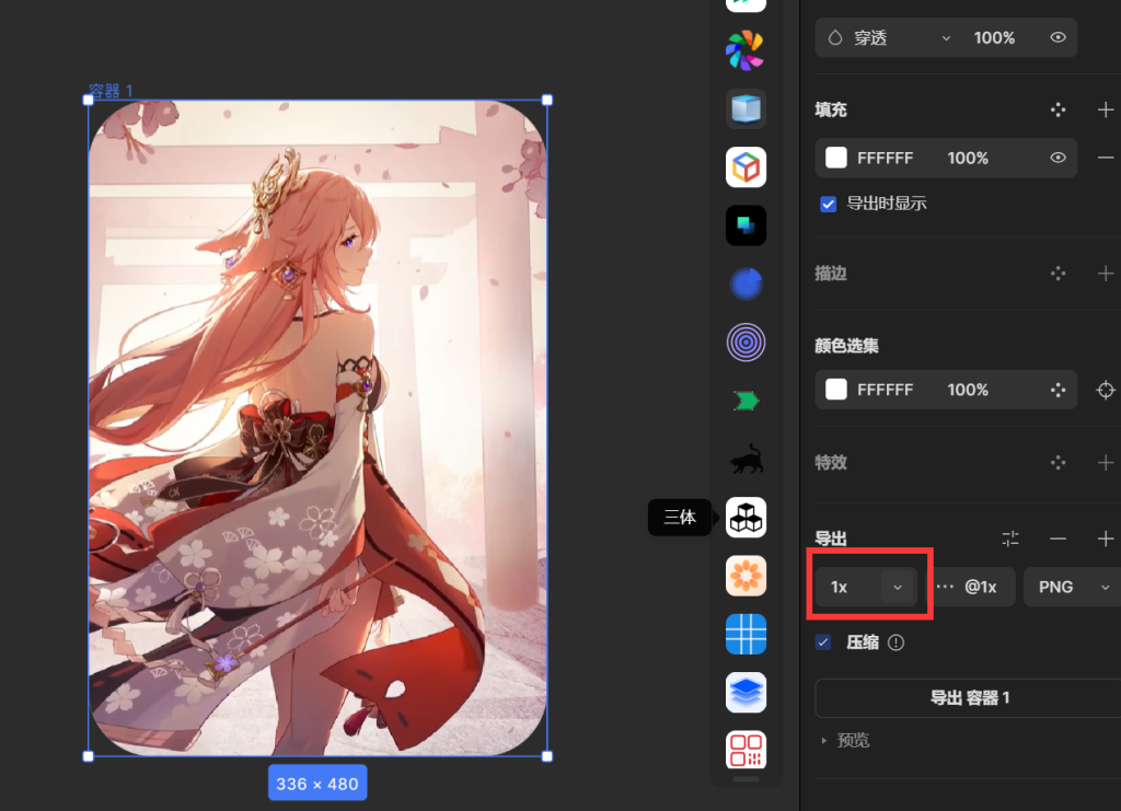 图片[26]-小米手环表盘设计流程与部分思路（满满干货）-Yc的小站