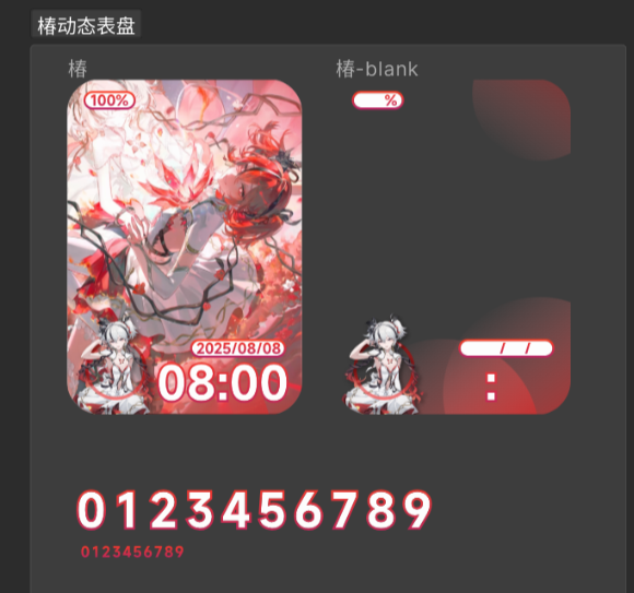 图片[28]-小米手环表盘设计流程与部分思路（满满干货）-Yc的小站