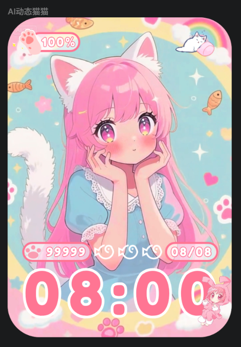 d2b5ca33bd20250908001729